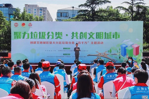 北京：第四批首都学雷锋志愿服务示范站（岗