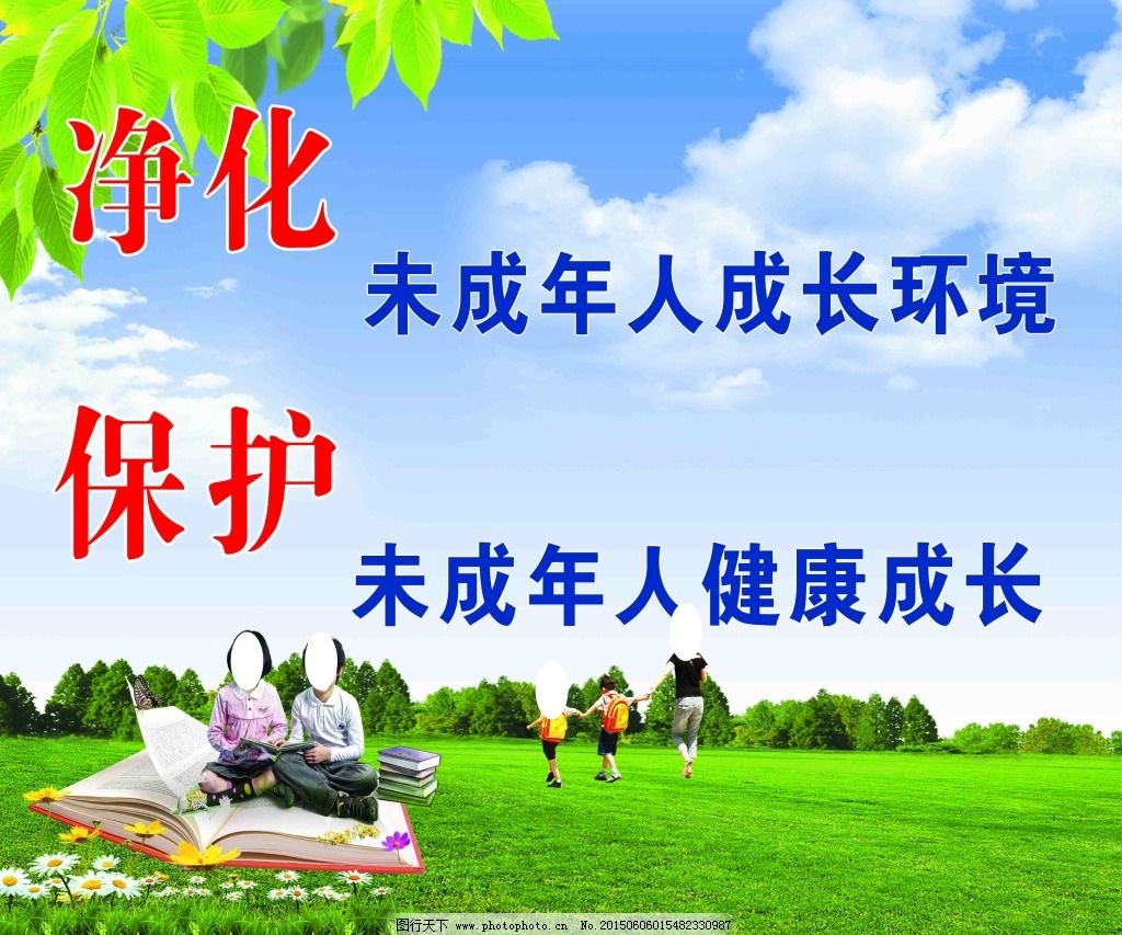 未成年人：中国志愿服务的新生代